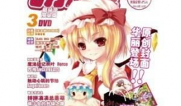 动漫萌,动漫世界里的青春旋律