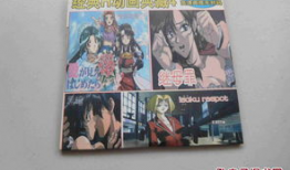 经典h动漫,穿越时空的青春记忆