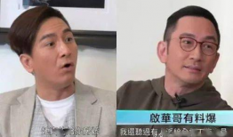 艺人吃瓜爆料是真的吗,真相还是谣言？