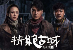 鬼吹灯电视剧顺序,探寻古墓宝藏，揭秘神秘传说