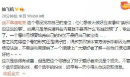 吃瓜最新事件爆料博主,吃瓜博主曝惊天大事件！